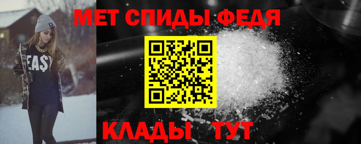 Амфетамин  Вход с VPN  Ялта  Амфетамин VHQ 