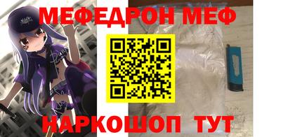 скорость mdpv Ирбит