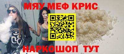 скорость mdpv Ирбит