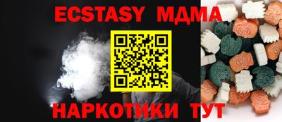 не бодяженный Ипатово