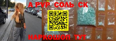 mdpv Изобильный