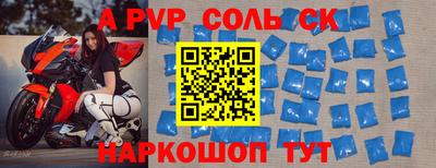 mdpv Изобильный
