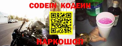 не бодяженный Ипатово