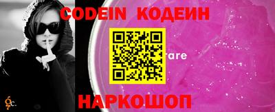 не бодяженный Ипатово
