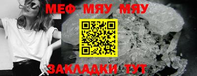 скорость mdpv Ирбит