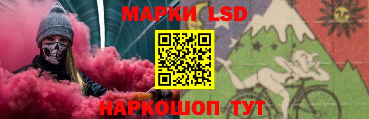Лсд 25 экстази кислота  Вход с VPN  LSD-25 экстази кислота  Ялта 