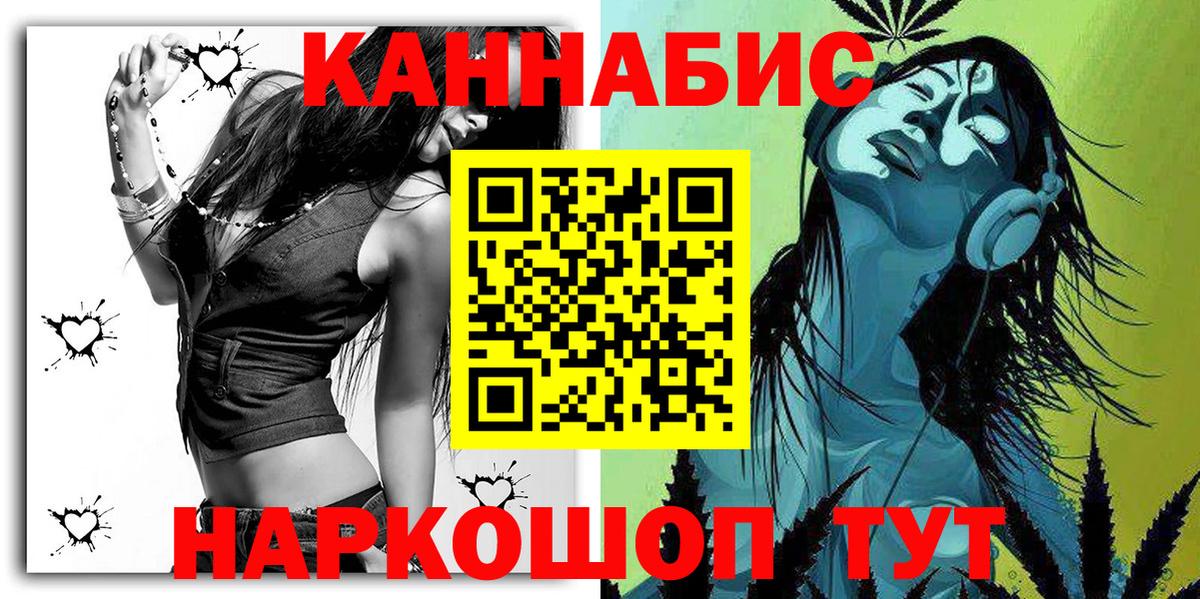 Марихуана AK-47  Вход с VPN  Марихуана ГИДРОПОН  МАРИХУАНА гибрид  Ялта  Бошки Шишки SATIVA & INDICA 